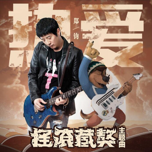 Gay高潮喷汁出精合集
