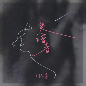 Gay高潮喷汁出精合集
