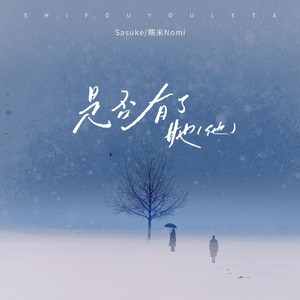 Gay高潮喷汁出精合集
