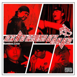 Gay高潮喷汁出精合集
