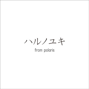 Gay高潮喷汁出精合集
