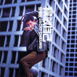 Gay高潮喷汁出精合集
