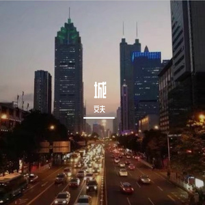 Gay高潮喷汁出精合集
